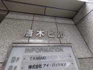 v20250913150703/fresh/building/J00100390534_8