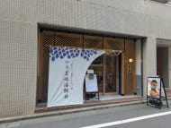 v20250913150703/fresh/building/J00100391773_6