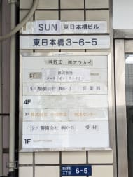 v20250913150703/fresh/building/J00100393789_67