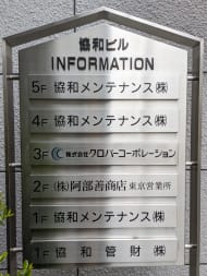 v20250913150703/fresh/building/J00100406486_67