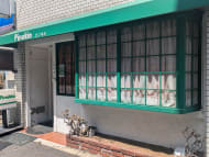 v20250913150703/fresh/building/J00100417159_8