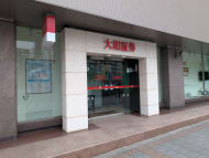 v20250913150703/fresh/building/J00100421238_12
