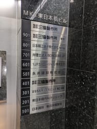 v20250913150703/fresh/building/J00100475735_67