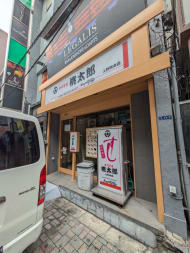 v20250913150703/fresh/building/J00100510856_8