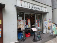 v20250914150604/fresh/building/J00100364883_15
