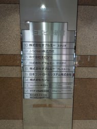 v20250914150604/fresh/building/J00100365607_67