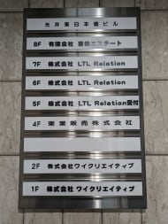 v20250914150604/fresh/building/J00100372008_67