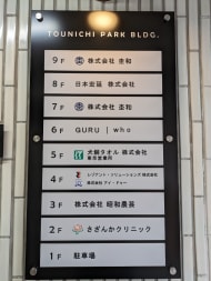 v20250914150604/fresh/building/J00100374425_67