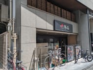 v20250914150604/fresh/building/J00100375678_7
