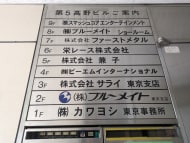 v20250914150604/fresh/building/J00100376083_67