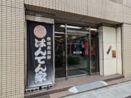 v20250914150604/fresh/building/J00100376301_14