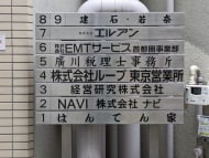 v20250914150604/fresh/building/J00100376301_67