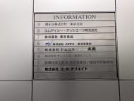 v20250914150604/fresh/building/J00100376556_67