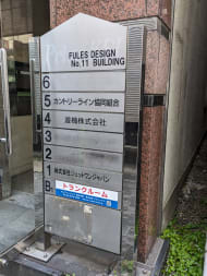 v20250914150604/fresh/building/J00100377226_67