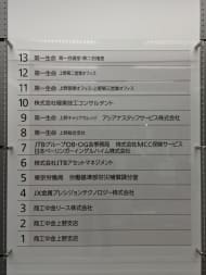 v20250914150604/fresh/building/J00100379378_67