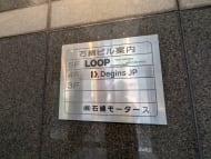 v20250914150604/fresh/building/J00100379981_67