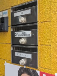 v20250914150604/fresh/building/J00100381366_16