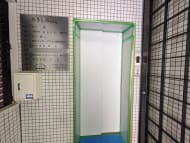 v20250914150604/fresh/building/J00100381547_4