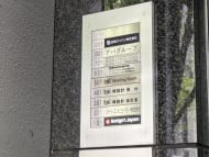 v20250914150604/fresh/building/J00100381770_67