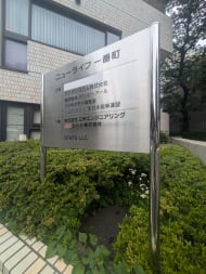 v20250914150604/fresh/building/J00100383760_67