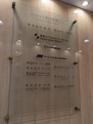 v20250914150604/fresh/building/J00100390671_67