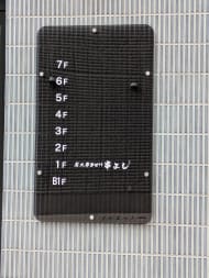 v20250914150604/fresh/building/J00100405604_67