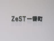 v20250914150604/fresh/building/J00100496709_24