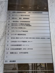 v20250916150803/fresh/building/J00100380320_67