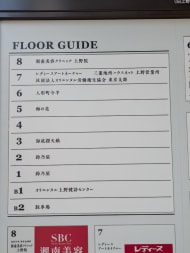 v20250916150804/fresh/building/J00100363516_66