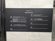 v20250916150804/fresh/building/J00100383415_67
