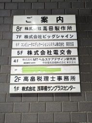 v20250916150804/fresh/building/J00100383470_67