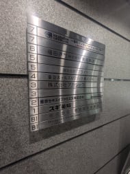 v20250916150804/fresh/building/J00100389493_67
