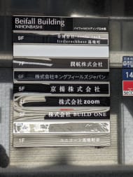 v20250916150804/fresh/building/J00100404386_67