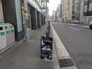 v20250916150804/fresh/building/J00100446843_2