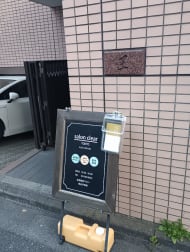 v20250916150804/fresh/building/J00100512972_7