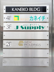 v20250917150804/fresh/building/J00100358011_67