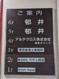 v20250917150804/fresh/building/J00100359319_67
