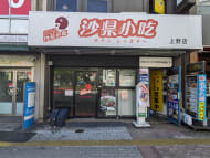 v20250917150804/fresh/building/J00100359738_12