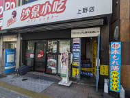 v20250917150804/fresh/building/J00100359738_13