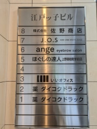 v20250917150804/fresh/building/J00100360932_67