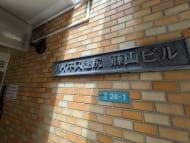 v20250917150804/fresh/building/J00100361558_7