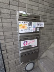 v20250917150804/fresh/building/J00100364993_12