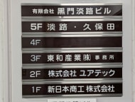 v20250917150804/fresh/building/J00100369079_67
