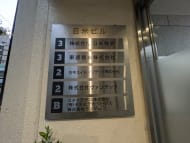 v20250917150804/fresh/building/J00100370491_67