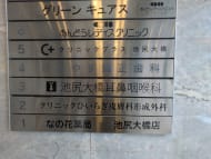 v20250917150804/fresh/building/J00100371370_67