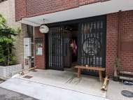 v20250917150804/fresh/building/J00100378750_8