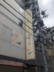 v20250917150804/fresh/building/J00100378751_8