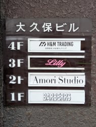 v20250917150804/fresh/building/J00100380918_67