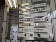 v20250917150804/fresh/building/J00100381546_67