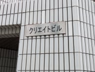 v20250917150804/fresh/building/J00100381546_8